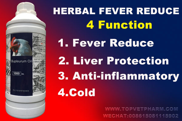 Poultry Herbal Fever Reduce - One Medicine Four Function