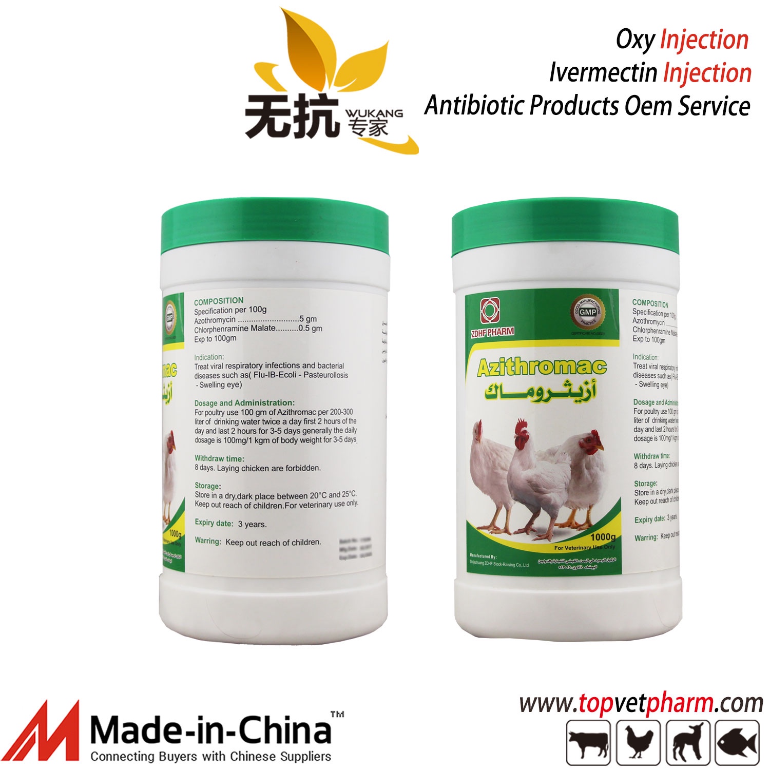 Azithromycin Water Soluble Powder 