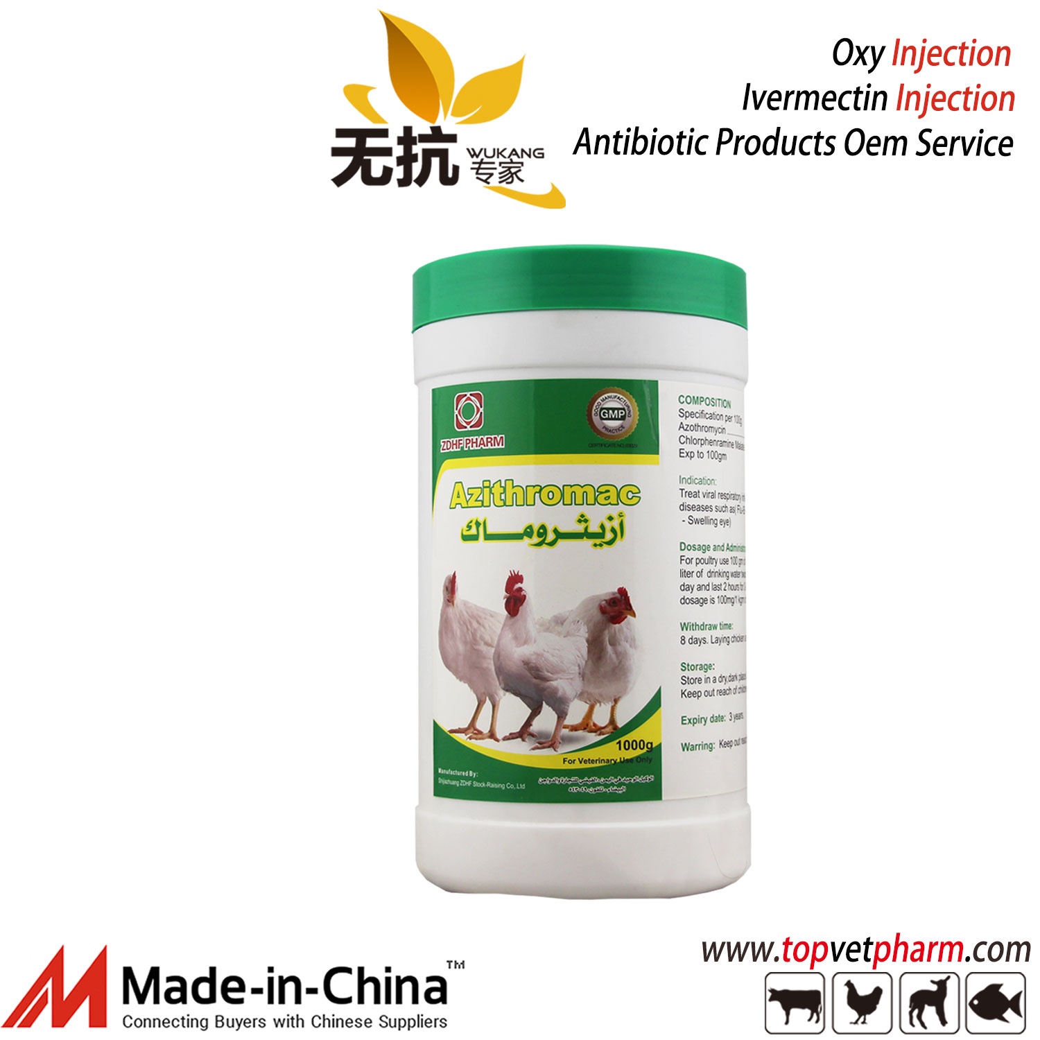 Azithromycin Water Soluble Powder 