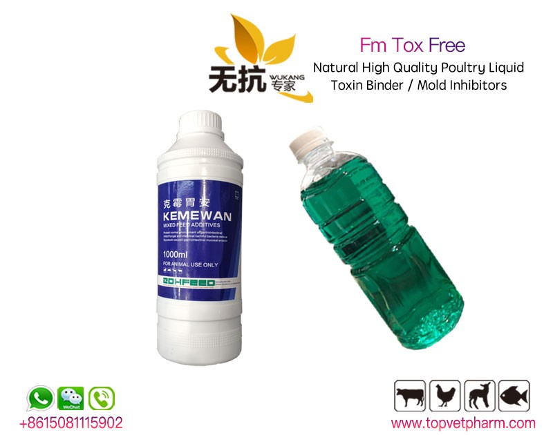 Fm Tox free