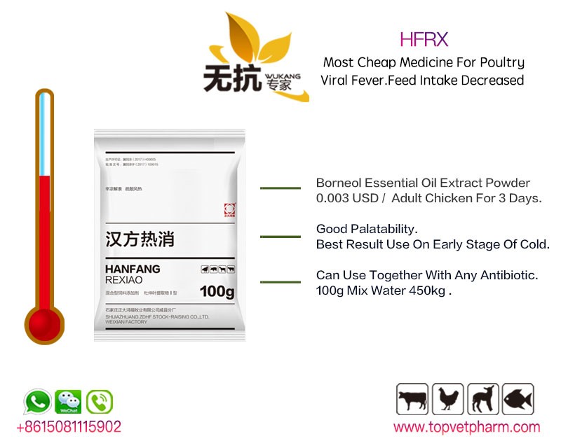 Poultry Fever Reduce Powder 