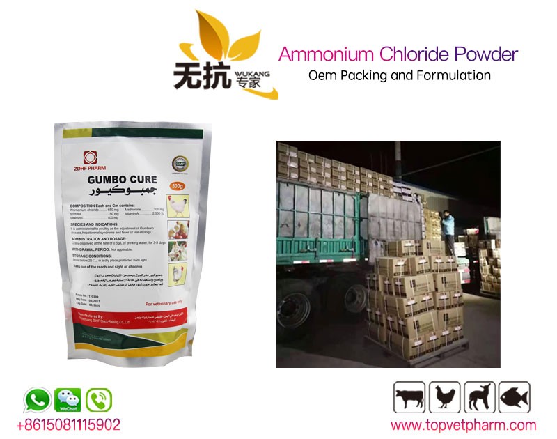 Ammonium Chloride Methionine Water Soluble Powder