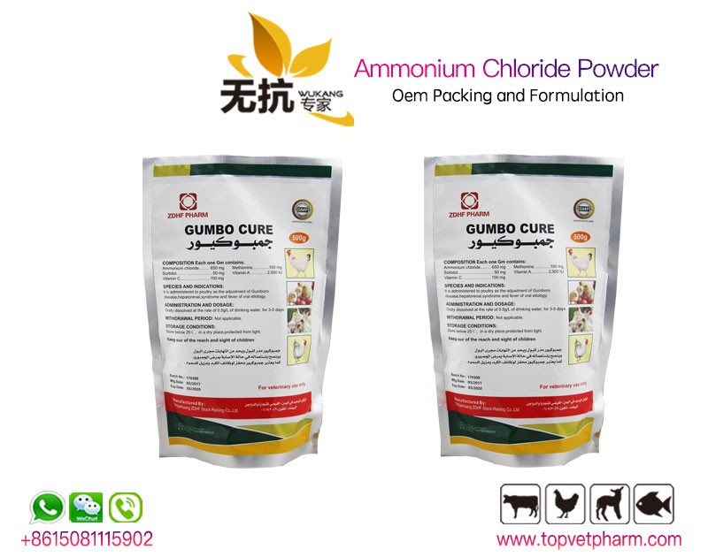 Ammonium Chloride Methionine Water Soluble Powder