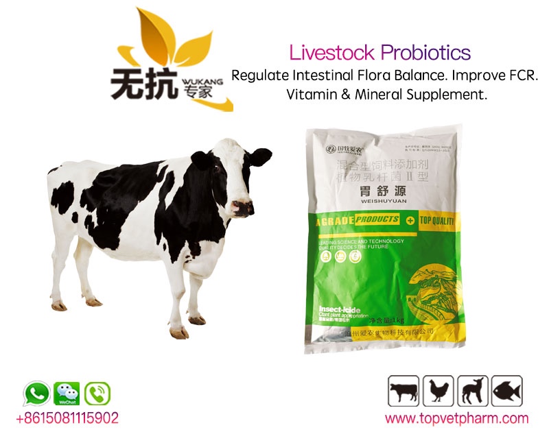 Livestock Complex Strain Probiotics
