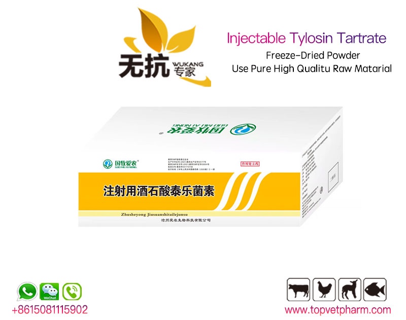 Injectable Antibiotics Tylosin Tartrate