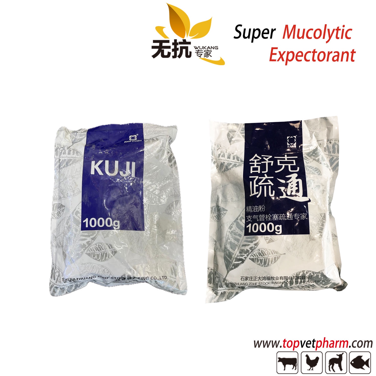 Super Mucolytic Expectorant Medicine For Poultry 